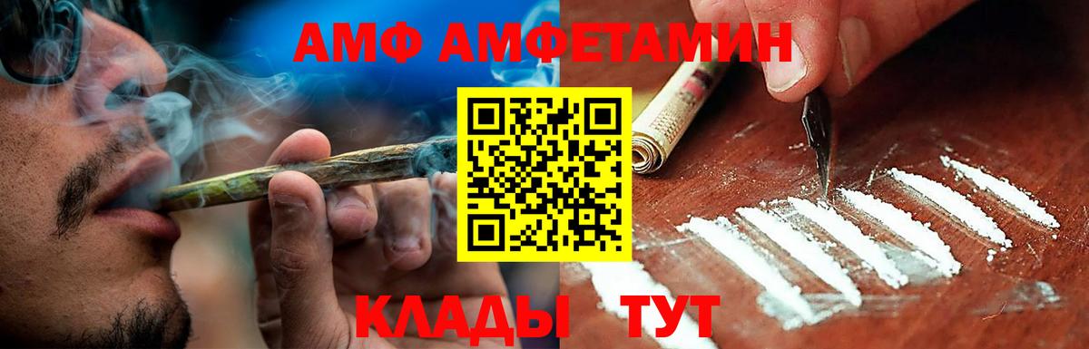 Кудрово  Амфетамин Premium  блэк спрут сайт  Вход с VPN 