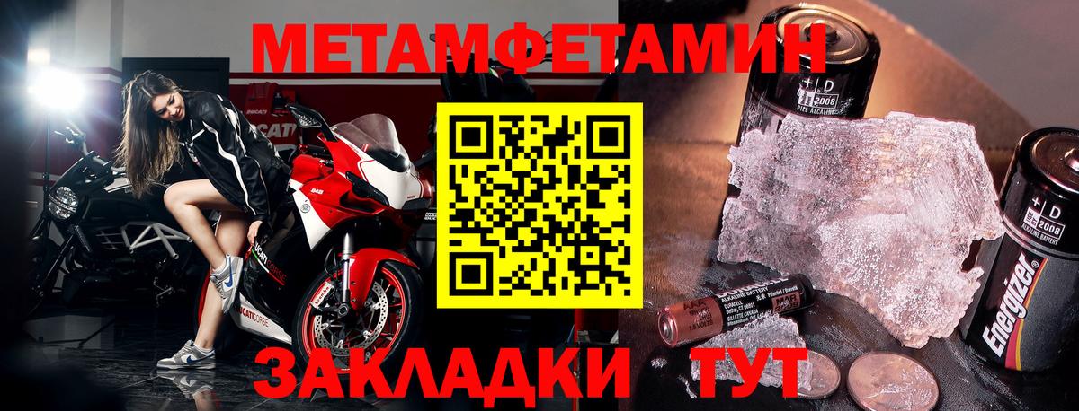 Amphetamine Premium Кудрово