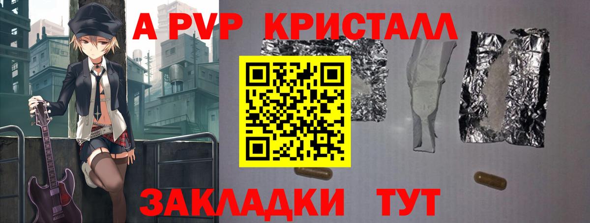 Альфа ПВП СК Кудрово