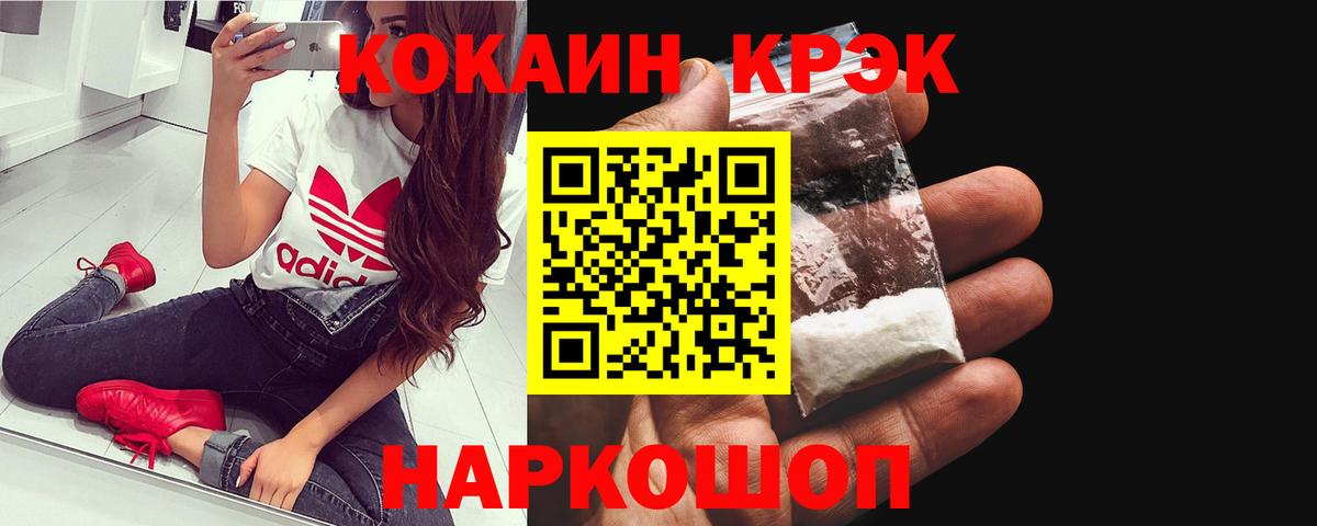 Cocaine 98% Кудрово