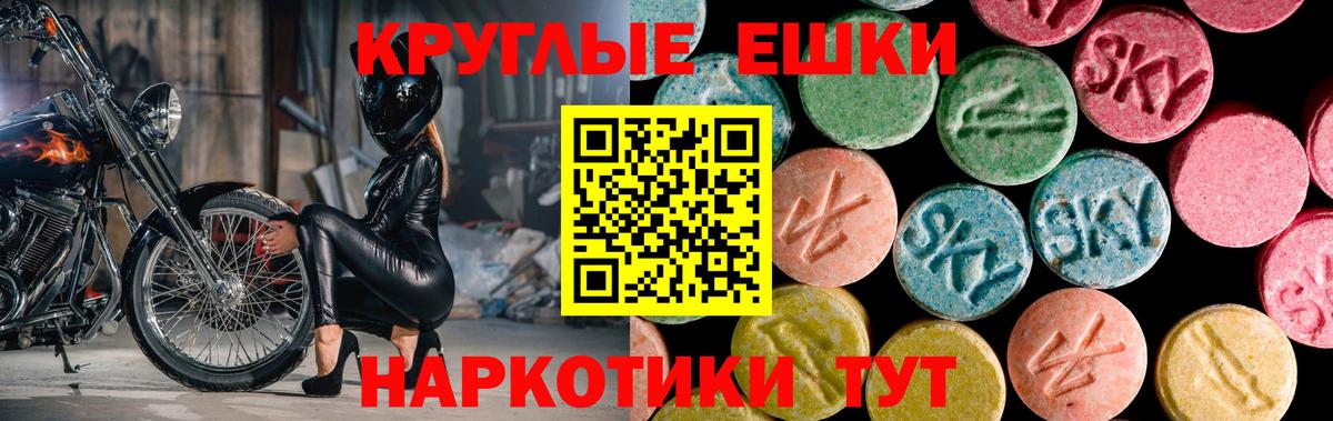 Ecstasy ешки Кудрово