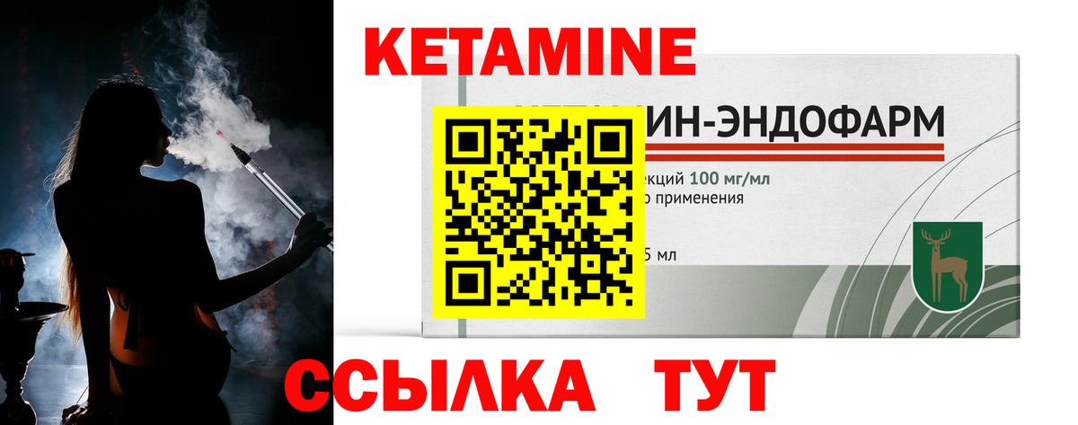 сайты даркнета формула  mega ссылки  Кудрово  Вход с VPN  КЕТАМИН ketamine 
