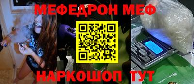 круглые Будённовск