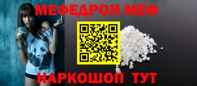 прущий лед Бугуруслан