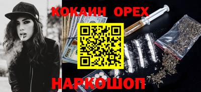 прущий лед Бугуруслан