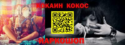 круглые Будённовск