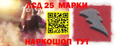 прущий лед Бугуруслан