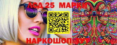 круглые Будённовск