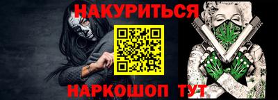 прущий лед Бугуруслан
