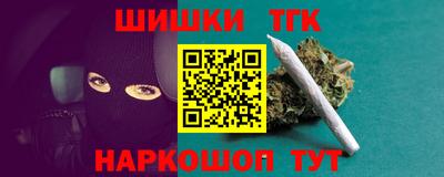 прущий лед Бугуруслан