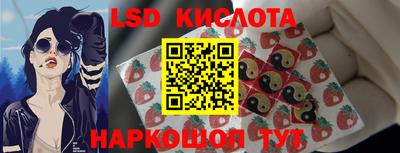 круглые Будённовск