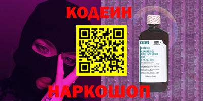 круглые Будённовск