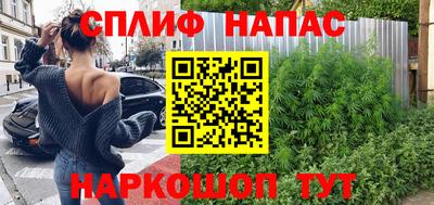 прущий лед Бугуруслан