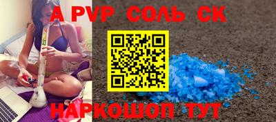 a pvp Бузулук