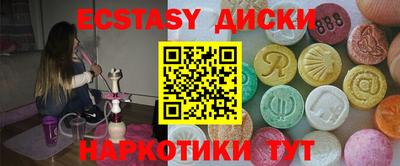 круглые Будённовск