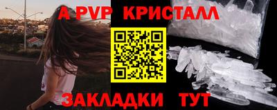 a pvp Бузулук