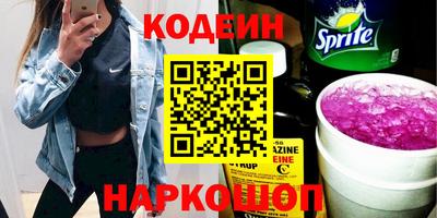 альфа пвп VHQ Ленинск-Кузнецкий