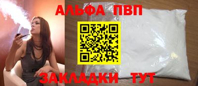 винт Лесной