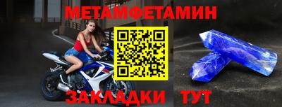 прущий лед Бугуруслан