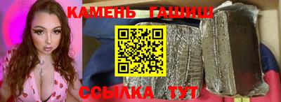 прущий лед Бугуруслан
