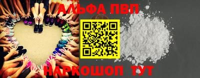 круглые Будённовск