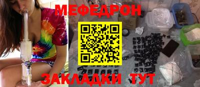прущий лед Бугуруслан