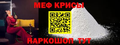 прущий лед Бугуруслан
