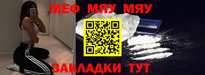 прущий лед Бугуруслан