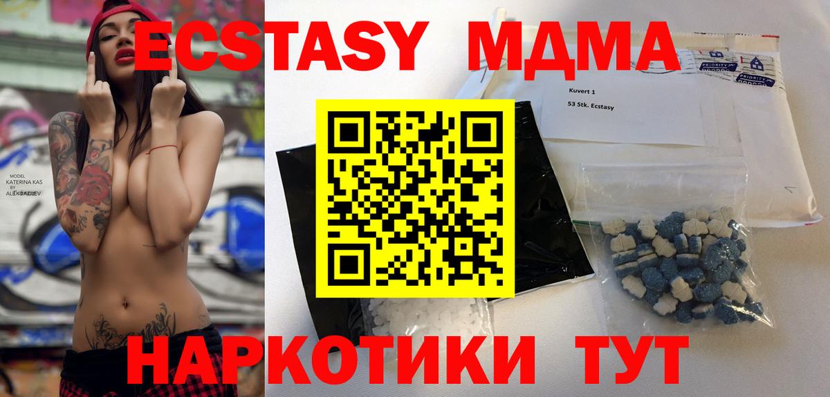 Кудрово  МДМА молли  Вход с VPN 