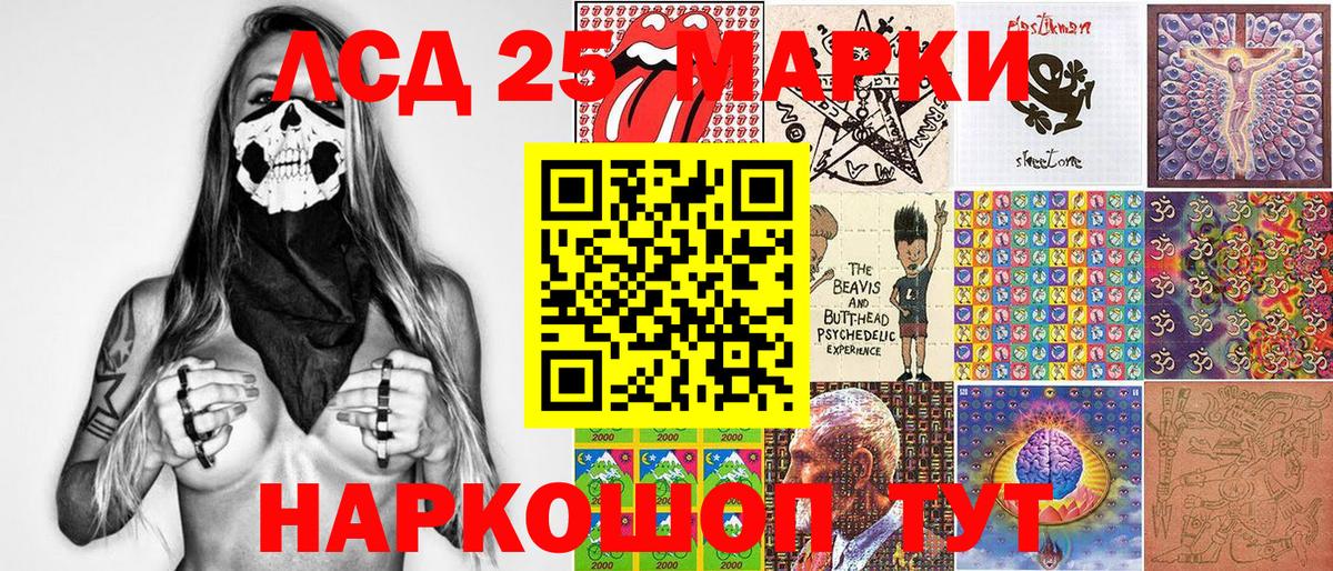 где можно купить наркотик  Вход с VPN  Кудрово  Марки 25I-NBOMe 1,5мг 