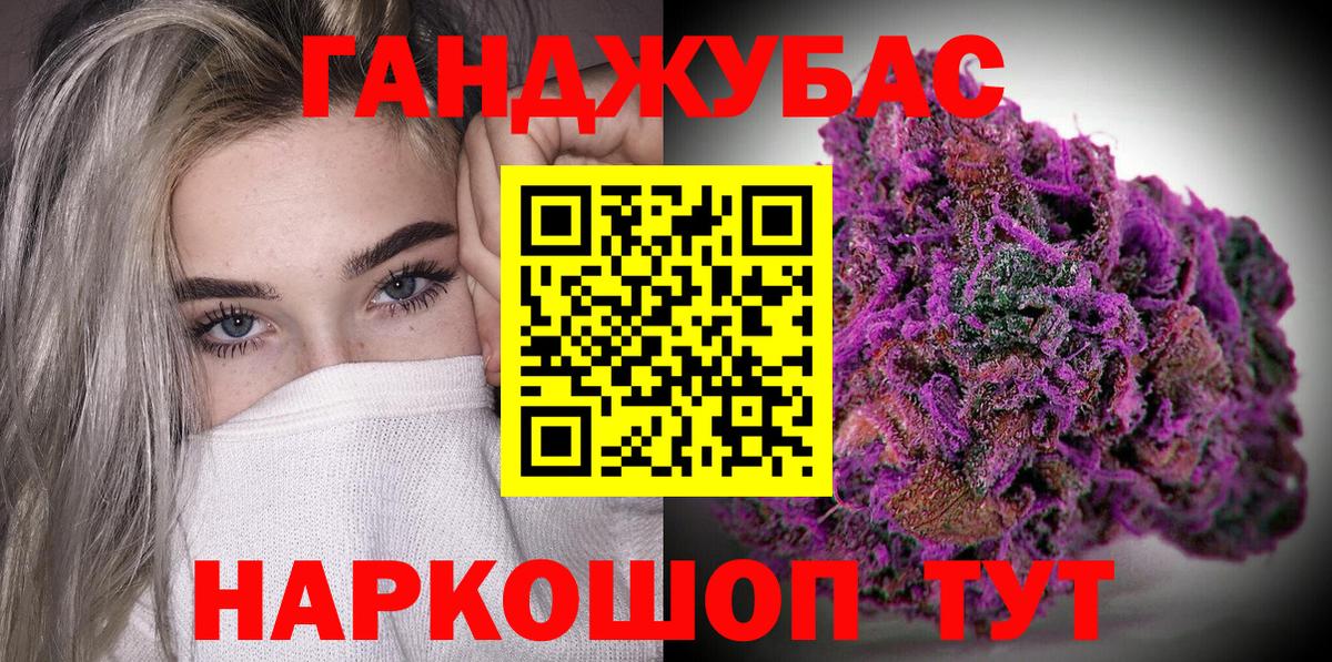 Конопля ГИДРОПОН Кудрово